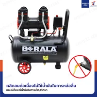 ปั๊มลม OIL FREE 30 ลิตร 1400W สีดำ ปั๊มลม OIL FREE 30 ลิตร 1400W สีดำ