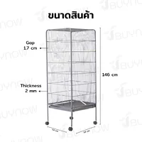 กรงสัตว์เลี้ยง เหล็ก มีล้อ เคลื่อนที่ได้ 54x54x146 ซม. CT-008 กรงสัตว์เลี้ยง เหล็ก มีล้อ เคลื่อนที่ได้ 54x54x146 ซม. CT-008