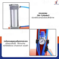 เครื่องตอกหมุด กระบอกสูบ JBUYNOW RB240115-6B เครื่องตอกหมุด กระบอกสูบ JBUYNOW RB240115-6B