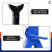 ขาตั้งรถยนต์ 6 ตัน แม่แรง 4 ขา (1 คู่) สีน้ำเงิน มาตรฐานยุโรป TH56001 ขาตั้งรถยนต์ 6 ตัน แม่แรง 4 ขา (1 คู่) สีน้ำเงิน มาตรฐานยุโรป TH56001