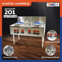 เตาแก๊สหัวคู่ แรงดันสูง เตาอุตสาหกรรม อ่างน้ำ+ก๊อก 150x80x85 ซม. TRB