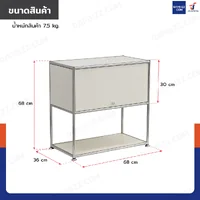 ตู้เก็บของเหล็ก อเนกประสงค์ 3 ชั้น 36x68x68 cm สีขาว