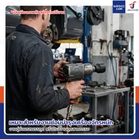 ลูกบล็อก 3/4 นิ้ว(6หุน) บล็อกลม เบอร์ 58 MM งานหนัก 1 ชิ้น 3/4-58MM-6PT ลูกบล็อก 3/4 นิ้ว(6หุน) บล็อกลม เบอร์ 58 MM งานหนัก 1 ชิ้น 3/4-58MM-6PT