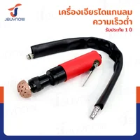 เครื่องขัดพื้นยาง บัฟยาง แบบใช้ลม ขนาด 55 MM 3500rpm RB230731-32