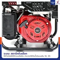 เครื่องปั่นไฟ เบนซิน 3Kw Inverter มอเตอร์ทองแดง รุ่น สตารท์ดึงเชือก สีแดง WENXIN WX-3KW(INVERTER)