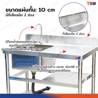 TRB ซิงค์ล้างจาน 1 หลุม ที่พักจานขวา สแตนเลสเกรด 201 60x100x95 cm RB230531-2-1L