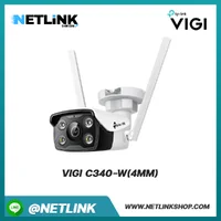 VIGI C340-W(4mm) | VIGI 4MP Outdoor Full-Color Wi-Fi Bullet Network Camera