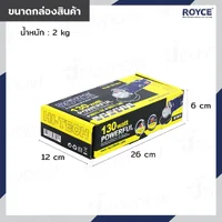 เครื่องเจียร์ไฟฟ้า 3 นิ้ว (75 MM) 130W JBUYNOW ROYCE RAG75-130 เครื่องเจียร์ไฟฟ้า 3 นิ้ว (75 MM) 130W JBUYNOW ROYCE RAG75-130