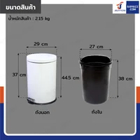 ถังขยะ แบบเหยียบ ทรงกลม 20 ลิตร 29x37x44.5 cm สีขาว ถังขยะ แบบเหยียบ ทรงกลม 20 ลิตร 29x37x44.5 cm สีขาว