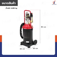 ถังอัดจารบีใช้ลม 18L 30x30x84 ซม. 9QB01 ถังอัดจารบีใช้ลม 18L 30x30x84 ซม. 9QB01