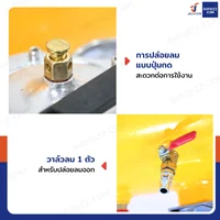 ถังระเบิดลม ถังขอบยาง บาซูก้า 10 แกลลอน (40L) แบบปุ่มกด ถังระเบิดลม ถังขอบยาง บาซูก้า 10 แกลลอน (40L) แบบปุ่มกด