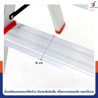 บันไดอลูมิเนียม 2 ขั้น ทรงA ขึ้นลงสองทาง JBUYNOW TD-2 บันไดอลูมิเนียม 2 ขั้น ทรงA ขึ้นลงสองทาง JBUYNOW TD-2
