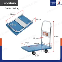 รถเข็นพับได้ มีคานเสริมแรง รับ load 150 KG ล้อเงียบ 3.5 นิ้ว 47x69x82 CM สีฟ้า รถเข็นพับได้ มีคานเสริมแรง รับ load 150 KG ล้อเงียบ 3.5 นิ้ว 47x69x82 CM สีฟ้า