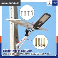 โคมไฟติดผนัง โซล่าเซลล์ 200W Daylight LED Philip รุ่นแผงใหญ่