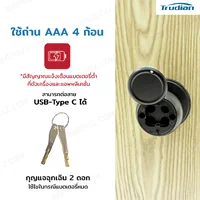 ลูกบิดประตูอัจฉริยะ Smart Lock สแกนลายนิ้วมือ พร้อมควบคุมด้วย Tuya App ลูกบิดประตูอัจฉริยะ Smart Lock สแกนลายนิ้วมือ พร้อมควบคุมด้วย Tuya App