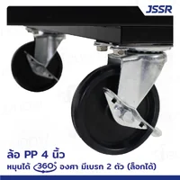 รถเข็นเครื่องมือ 3 ชั้น HEAVY DUTY 41x80x84.50 ซม. สีดำ รถเข็นเครื่องมือ 3 ชั้น HEAVY DUTY 41x80x84.50 ซม. สีดำ