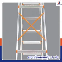 บันได อลูมิเนียม พับเก็บได้ (6 ขั้น สูง 1.9 เมตร) มีราวจับ รับน้ำหนักได้ 150 KG สีส้ม DLB-6