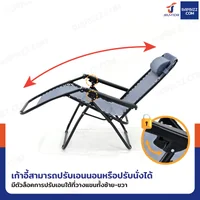 เก้าอี้พับ เก้าอี้พักผ่อน ปรับเอนนอนได้ 66x156x85 cm รับน้ำหนัก 150 kg สีเทา YLFC-0271 เก้าอี้พับ เก้าอี้พักผ่อน ปรับเอนนอนได้ 66x156x85 cm รับน้ำหนัก 150 kg สีเทา YLFC-0271