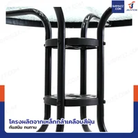 ชุดโต๊ะเก้าอี้สนาม 4 ที่นั่ง โต๊ะกลม JBUYNOW YLGT-003B (กระจกใส80) ชุดโต๊ะเก้าอี้สนาม 4 ที่นั่ง โต๊ะกลม JBUYNOW YLGT-003B (กระจกใส80)