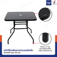 ชุดโต๊ะเก้าอี้สนาม 4 ที่นั่ง โต๊ะเหลี่ยม YLGT-005A (กระจกดำ80)