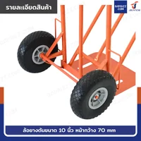 รถเข็นเหล็ก รถเข็นของตลาด 60x60x125 ซม. สีส้ม รุ่นมีที่วางเสริม JBUYNOW HT1827 รถเข็นเหล็ก รถเข็นของตลาด 60x60x125 ซม. สีส้ม รุ่นมีที่วางเสริม JBUYNOW HT1827