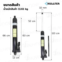 แม่แรง กระบอก ไฮดรอลิก 12 ตัน ปั๊มคู่ สำหรับ เครนยก RB290423-2 แม่แรง กระบอก ไฮดรอลิก 12 ตัน ปั๊มคู่ สำหรับ เครนยก RB290423-2