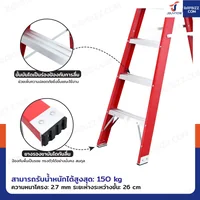 บันไดไฟเบอร์กลาส ขึ้นลง 2 ทาง (6 ขั้น สูง 1.7 เมตร) รับน้ำหนัก 150 kg R32106 บันไดไฟเบอร์กลาส ขึ้นลง 2 ทาง (6 ขั้น สูง 1.7 เมตร) รับน้ำหนัก 150 kg R32106