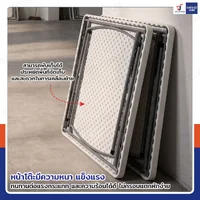 โต๊ะปิกนิก พับขาได้ ทรงเหลี่ยม 86x86x74 cm สีขาว