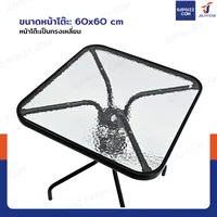 ชุดโต๊ะเก้าอี้สนาม 2 ที่นั่ง โต๊ะเหลี่ยม YLGT-005A (กระจกใส60) ชุดโต๊ะเก้าอี้สนาม 2 ที่นั่ง โต๊ะเหลี่ยม YLGT-005A (กระจกใส60)