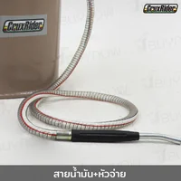 ถังเติมน้ำมันเกียร์ แบบมือโยก 10 L หัวปั๊ม เหล็ก หนา RB290423-11 ถังเติมน้ำมันเกียร์ แบบมือโยก 10 L หัวปั๊ม เหล็ก หนา RB290423-11