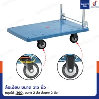 รถเข็นพับได้ มีคานเสริมแรง รับ load 150 KG ล้อเงียบ 3.5 นิ้ว 47x69x82 CM สีฟ้า รถเข็นพับได้ มีคานเสริมแรง รับ load 150 KG ล้อเงียบ 3.5 นิ้ว 47x69x82 CM สีฟ้า