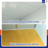 ป้อมยาม ป้อม รปภ. สำเร็จรูป 1.2x2.0x2.3M สีขาว รุ่นกระจกลดแสง ป้อมยาม ป้อม รปภ. สำเร็จรูป 1.2x2.0x2.3M สีขาว รุ่นกระจกลดแสง
