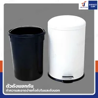ถังขยะฝาโดม แบบเหยียบ ทรงกลม 20 ลิตร 29x36x47 cm สีขาว ถังขยะฝาโดม แบบเหยียบ ทรงกลม 20 ลิตร 29x36x47 cm สีขาว