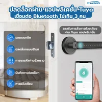 ลูกบิดประตูดิจิตอล Digital Door Lock สแกนลายนิ้วมือ รหัสผ่าน กุญแจ TD-S2-B ลูกบิดประตูดิจิตอล Digital Door Lock สแกนลายนิ้วมือ รหัสผ่าน กุญแจ TD-S2-B