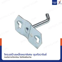 ตะขอแขวน เหล็ก 6 mm ยาว 5 cm แบบขาเดี่ยว ถุงละ 20 ชิ้น ตะขอแขวน เหล็ก 6 mm ยาว 5 cm แบบขาเดี่ยว ถุงละ 20 ชิ้น