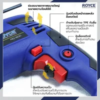 สว่านกระแทก ไฟฟ้า 13MM 800W JBUYNOW ROYCE RID-800 สว่านกระแทก ไฟฟ้า 13MM 800W JBUYNOW ROYCE RID-800
