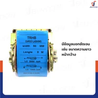 สายรัดรถบรรทุก สายรัดก๊อกแก๊ก 3 ตัน ยาว 8 เมตร JBUYNOW 3T*8M(50)