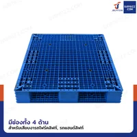 พาเลทพลาสติก HDPE พาเลทห้องเย็น หน้าตะแกรง 2 ด้าน 120x100x15cm ใช้สำหรับห้องเย็น -30℃ ถึง 60℃ พาเลทพลาสติก HDPE พาเลทห้องเย็น หน้าตะแกรง 2 ด้าน 120x100x15cm ใช้สำหรับห้องเย็น -30℃ ถึง 60℃