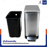 ถังขยะสแตนเลส แบบเหยียบ ทรงเหลี่ยม 10 ลิตร 17x35.5x35 cm ถังขยะสแตนเลส แบบเหยียบ ทรงเหลี่ยม 10 ลิตร 17x35.5x35 cm
