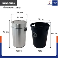 ถังขยะสแตนเลส แบบฝาสวิง ทรงกลม 12 ลิตร 25x28x42 cm ถังขยะสแตนเลส แบบฝาสวิง ทรงกลม 12 ลิตร 25x28x42 cm