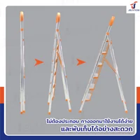 บันได อลูมิเนียม พับเก็บได้ (6 ขั้น สูง 1.9 เมตร) มีราวจับ รับน้ำหนักได้ 150 KG สีส้ม DLB-6