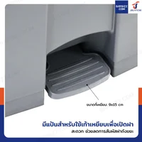 ถังขยะพลาสติก 68 ลิตร แบบเหยียบ พร้อมฝาปิด สีเทา H0613 ถังขยะพลาสติก 68 ลิตร แบบเหยียบ พร้อมฝาปิด สีเทา H0613