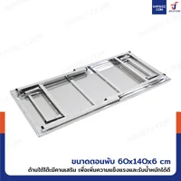 โต๊ะสแตนเลส 201 ทรงเหลี่ยม พับขาได้ แบบหน้าโต๊ะเรียบ 60x140x73 cm โต๊ะสแตนเลส 201 ทรงเหลี่ยม พับขาได้ แบบหน้าโต๊ะเรียบ 60x140x73 cm
