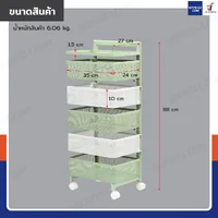 ชั้นวางของ 5 ชั้น อเนกประสงค์ มีล้อ 27x35x88 cm สีเขียว-ขาว ชั้นวางของ 5 ชั้น อเนกประสงค์ มีล้อ 27x35x88 cm สีเขียว-ขาว