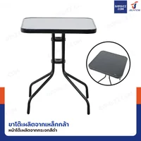 โต๊ะสนาม โต๊ะเหลี่ยม หน้าโต๊ะกระจกดำ 60x60x72 cm YLGT-005A โต๊ะสนาม โต๊ะเหลี่ยม หน้าโต๊ะกระจกดำ 60x60x72 cm YLGT-005A