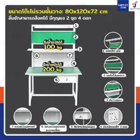 โต๊ะโรงงาน โต๊ะประกอบชิ้นงาน มีที่เสียบเอกสาร ป้องกันไฟฟ้าสถิตย์ 80x120x180 cm โต๊ะโรงงาน โต๊ะประกอบชิ้นงาน มีที่เสียบเอกสาร ป้องกันไฟฟ้าสถิตย์ 80x120x180 cm