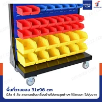 แผงแขวนเครื่องมือช่างมีล้อ แขวนได้ 1 ด้าน พร้อมตะขอ 10 ชิ้น+กล่องอะไหล่ 60 ชิ้น 43x96x201 cm DE104 แผงแขวนเครื่องมือช่างมีล้อ แขวนได้ 1 ด้าน พร้อมตะขอ 10 ชิ้น+กล่องอะไหล่ 60 ชิ้น 43x96x201 cm DE104