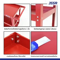 รถเข็นเครื่องมือช่าง ชั้นวางเครื่องมือ 3 ชั้น 36x78x76 ซม. สีแดง ZR-TT203RD รถเข็นเครื่องมือช่าง ชั้นวางเครื่องมือ 3 ชั้น 36x78x76 ซม. สีแดง ZR-TT203RD