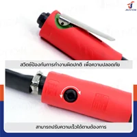 เครื่องขัดพื้นยาง บัฟยาง แบบใช้ลม ขนาด 55 MM 3500rpm RB230731-32