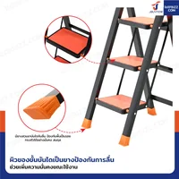 บันไดเหล็ก 3 ขั้น มีราวจับ รับน้ำหนักได้ 80 KG สีดำ-ส้ม HH-3